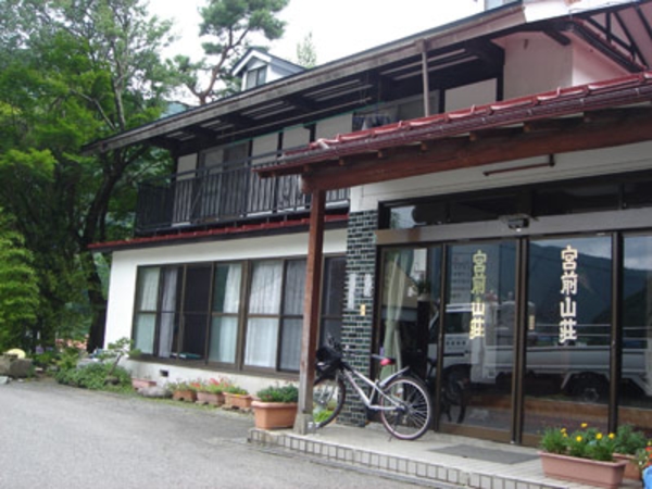 向山温泉　宝珠の湯　宮前山荘